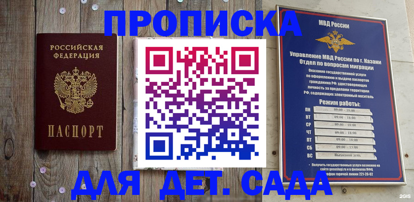 форма 3 в Первомайске